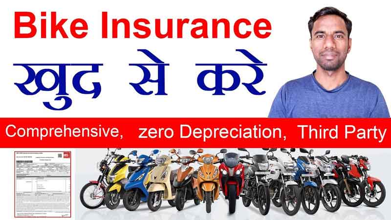 http://www.vijaysolutions.in/wp-content/uploads/2019/04/vehicle-insurance-online-or-renewal.jpg